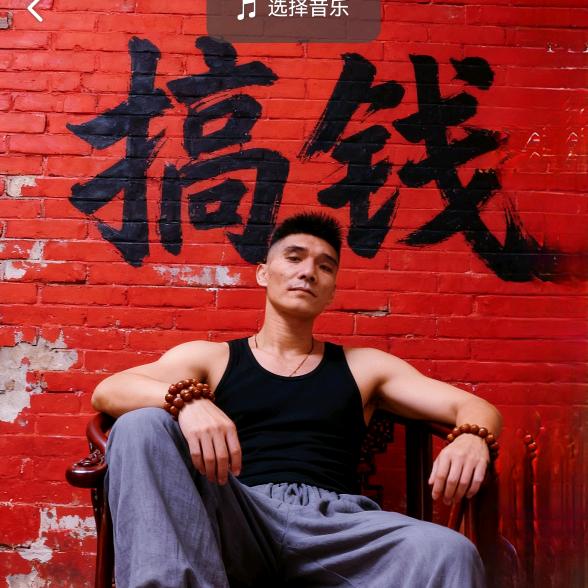 捨得