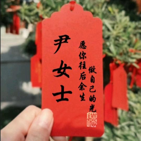 💋(茹)安静＊💋