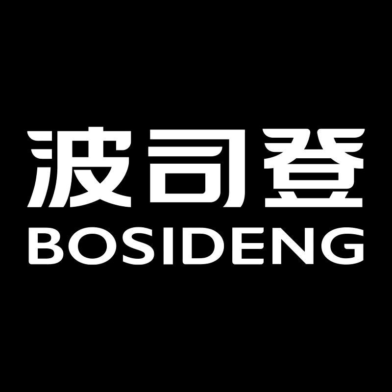 波司登北京三里屯专卖店
