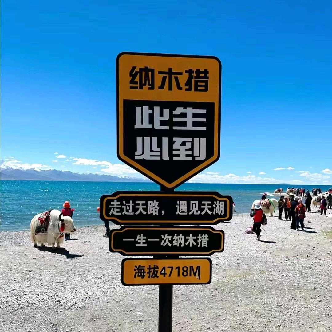 旅行者