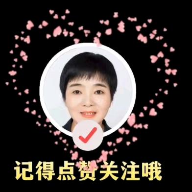 琪琪老师讲教资-易过