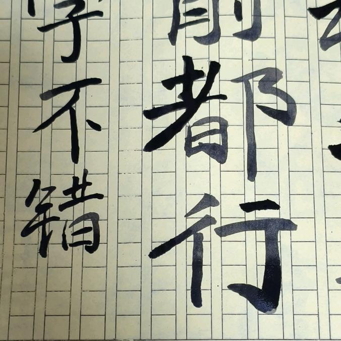 张馨俨秭