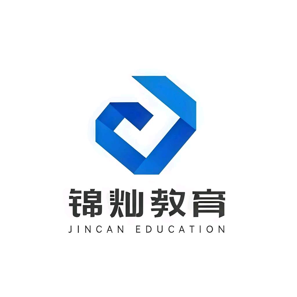 江苏中锦学历中心