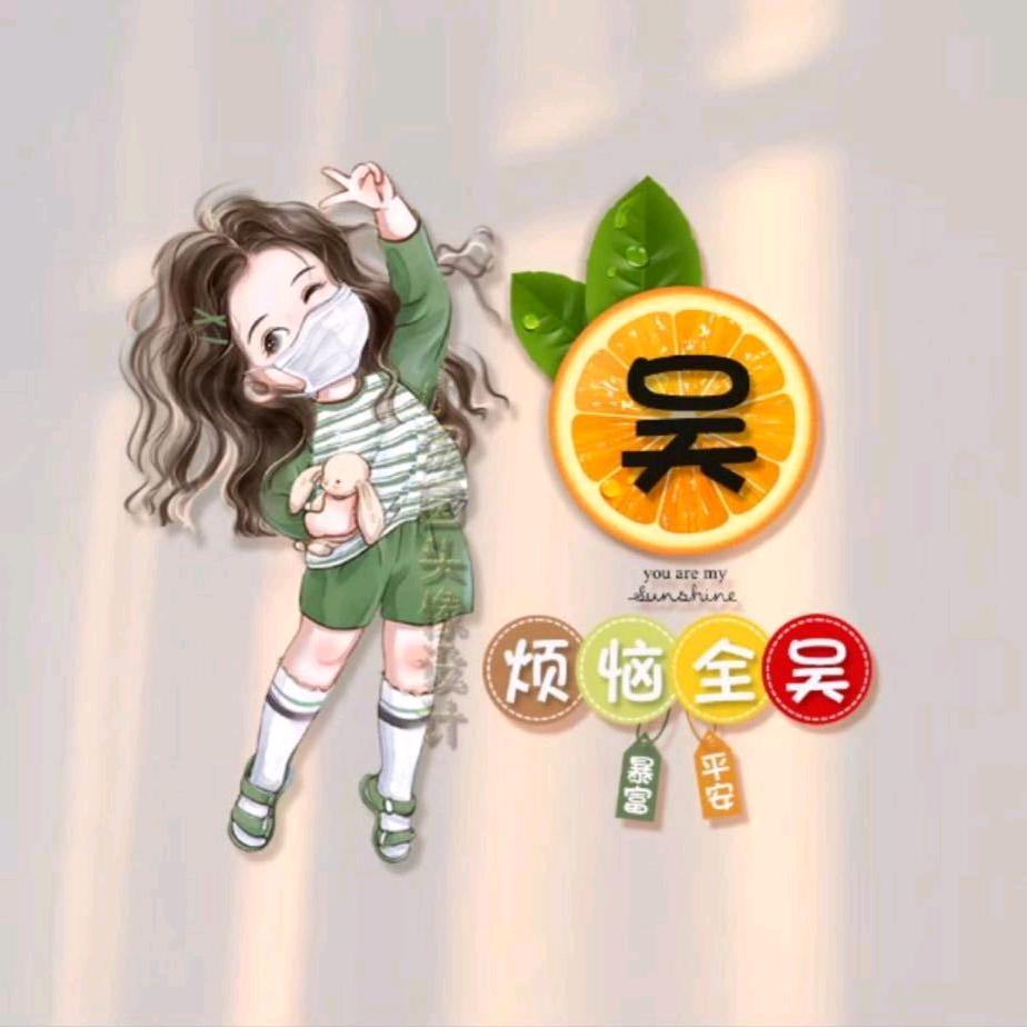 都叫我【丹姐】