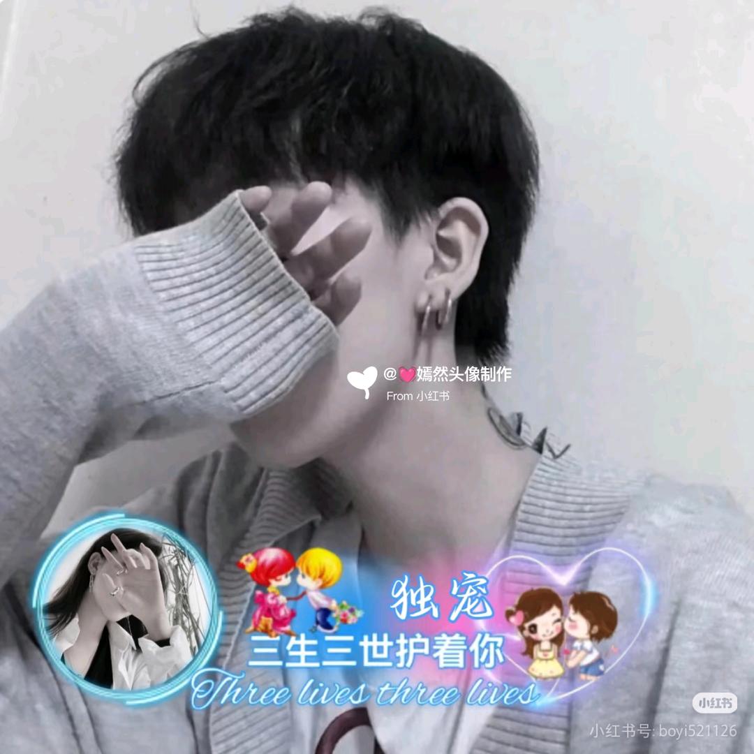 🕊꧔ꦿ᭄💞陪你᭄、
