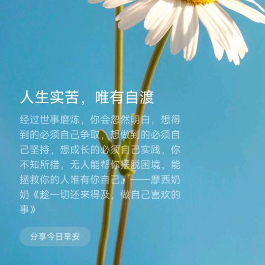 俊儿