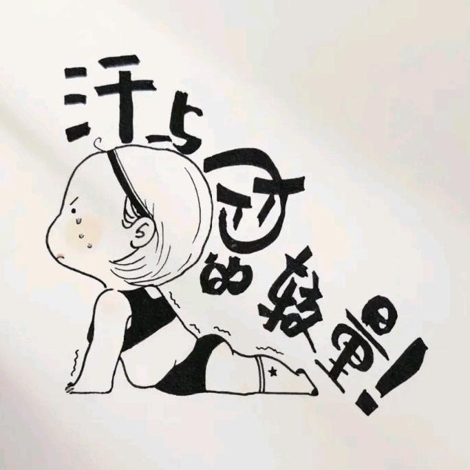 娇娇说营养（已瘦30巾）