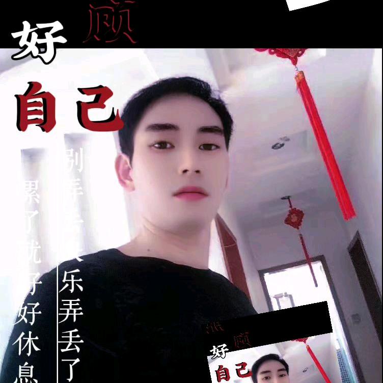 🐍开🐍启🐍好🐍运🐍