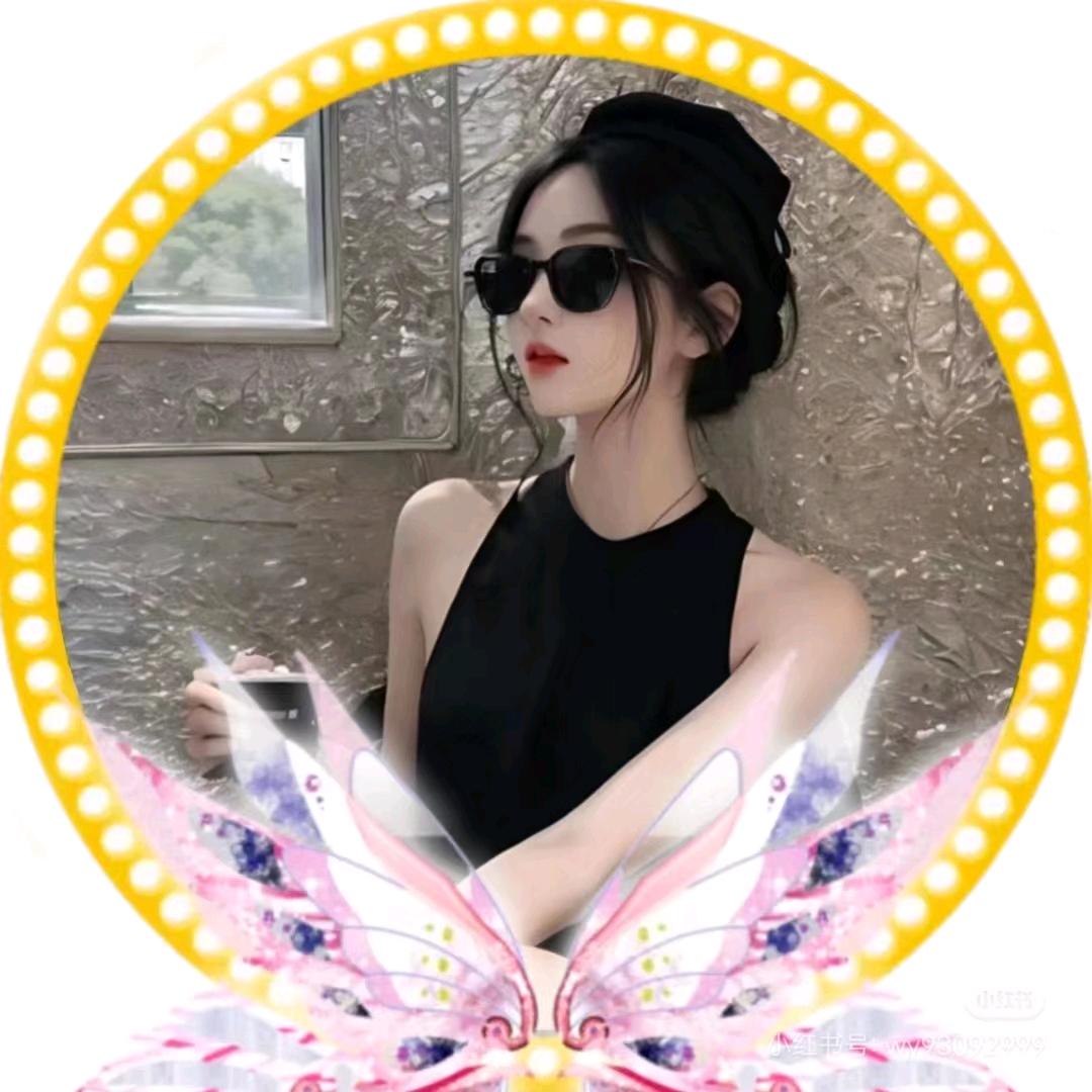 ༄༊࿆࿆贤惠宝儿ღ᭄