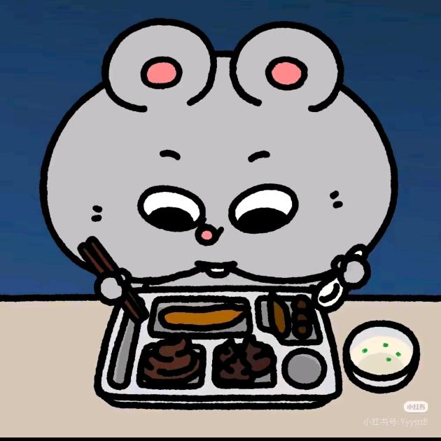 鼠鼠大帝