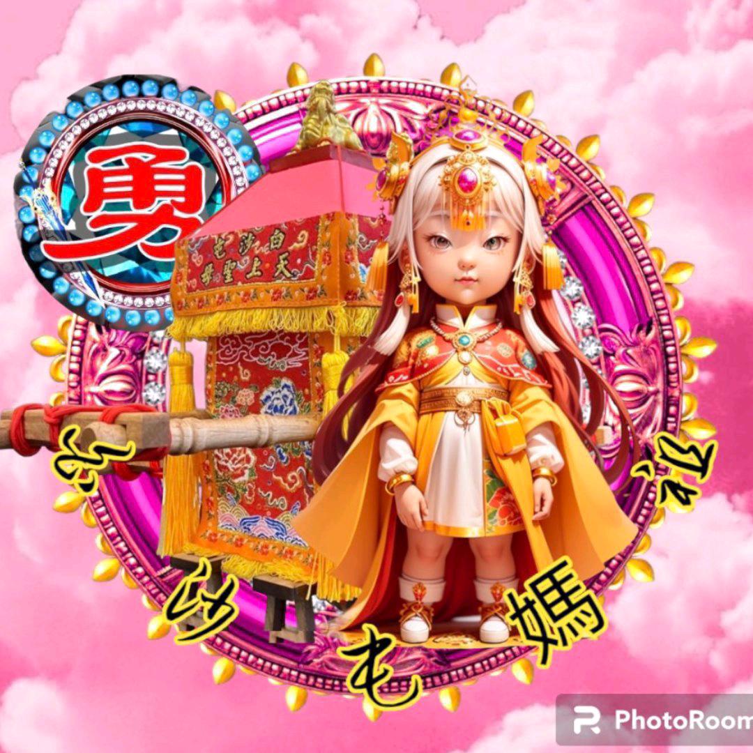 🌞收关🌞