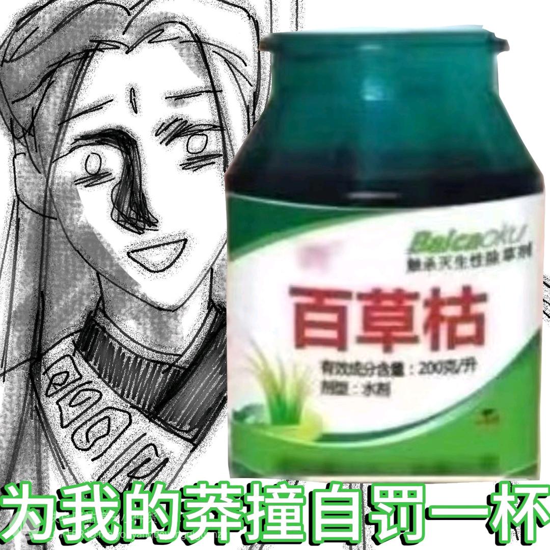 老馒头