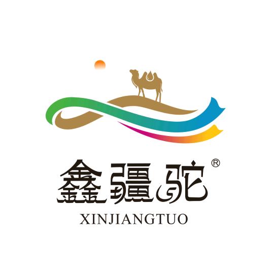 鑫疆驼产品店