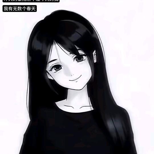 别回头.
