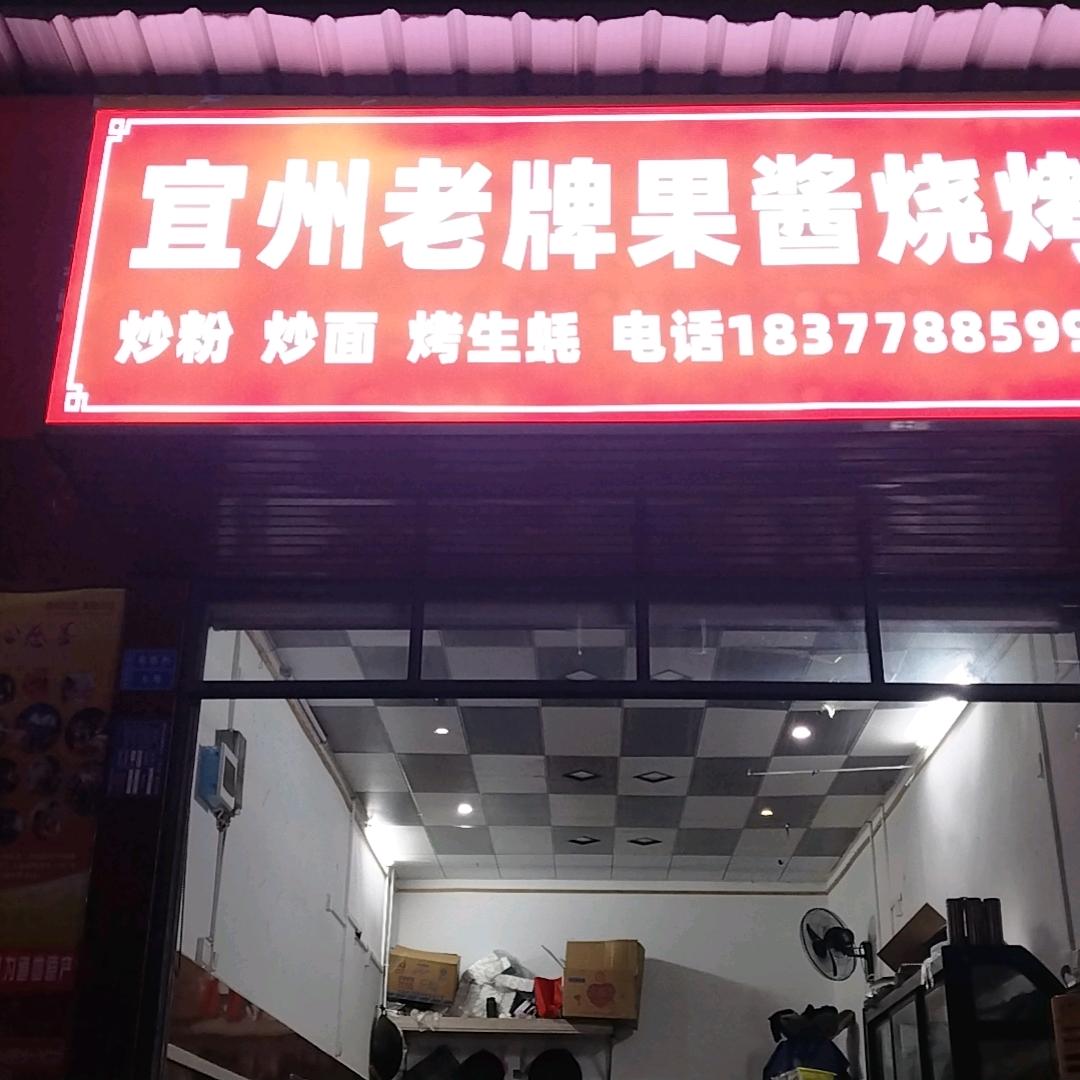崇新开始