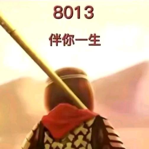 玉姐