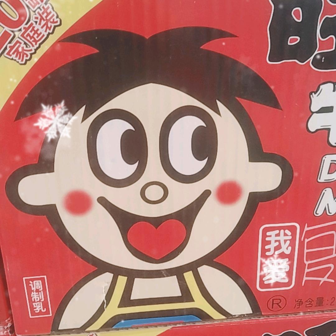 A钱多多