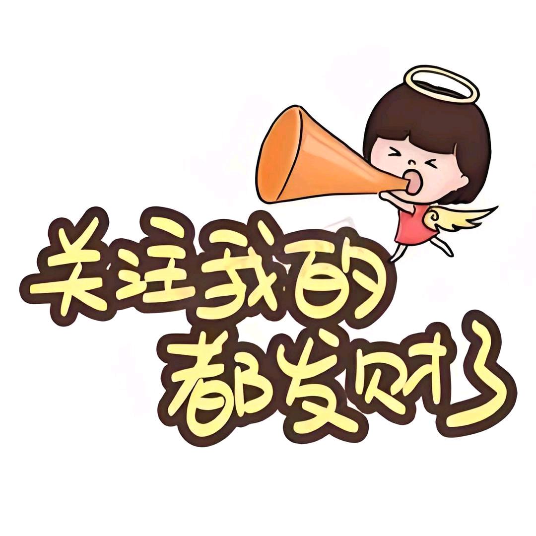 高樂高（互）
