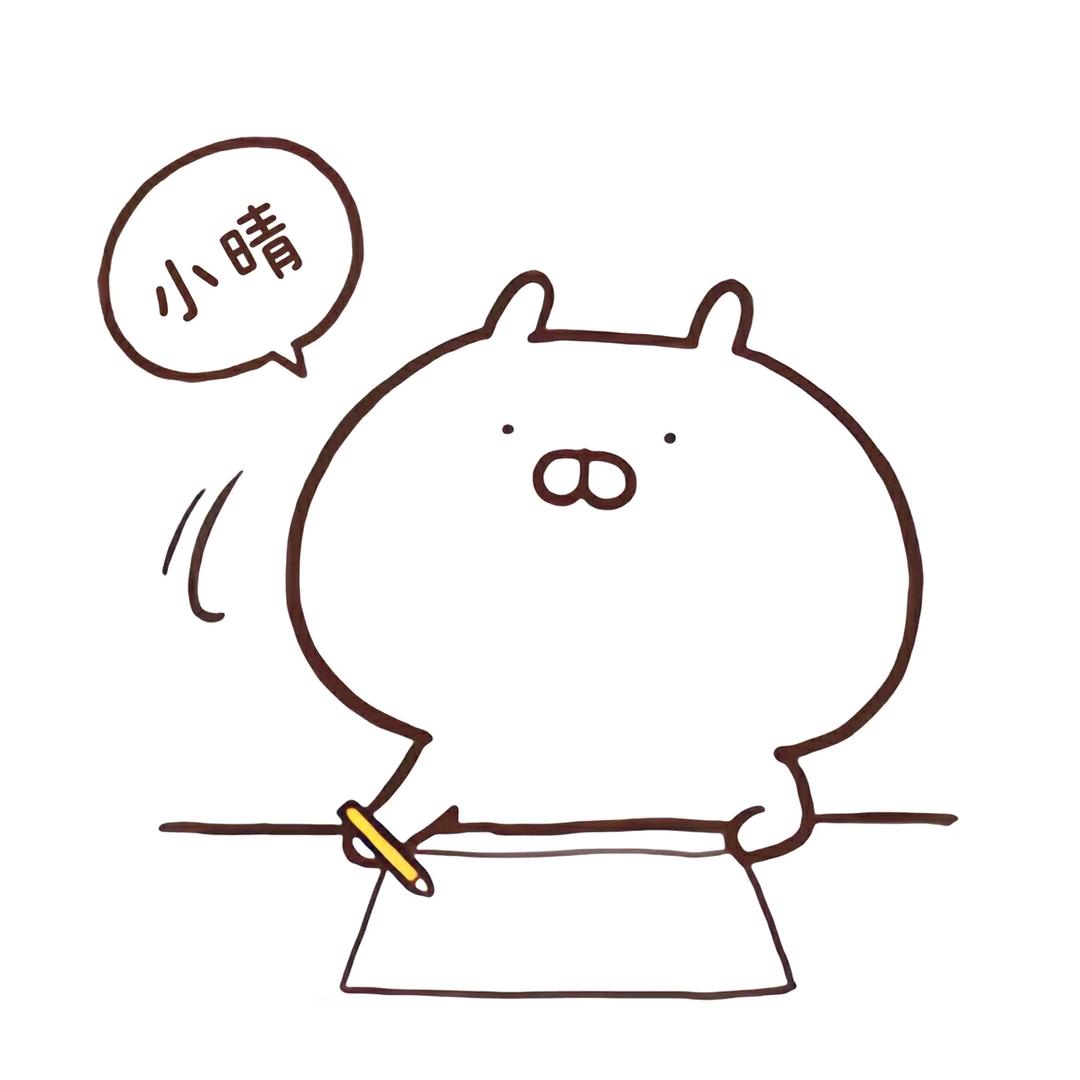 晴