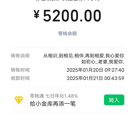 艳莲