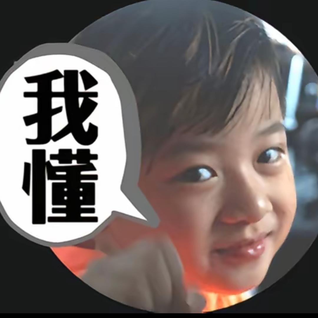 参旬