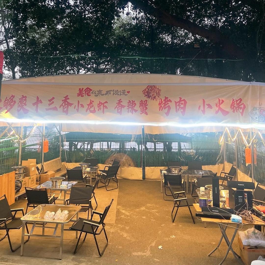 十三香.烤肉