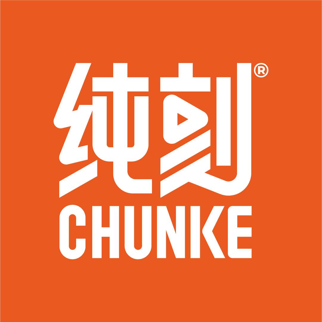 纯刻官方旗舰店