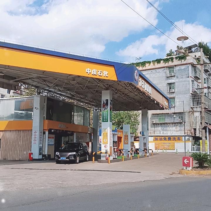水东加油站