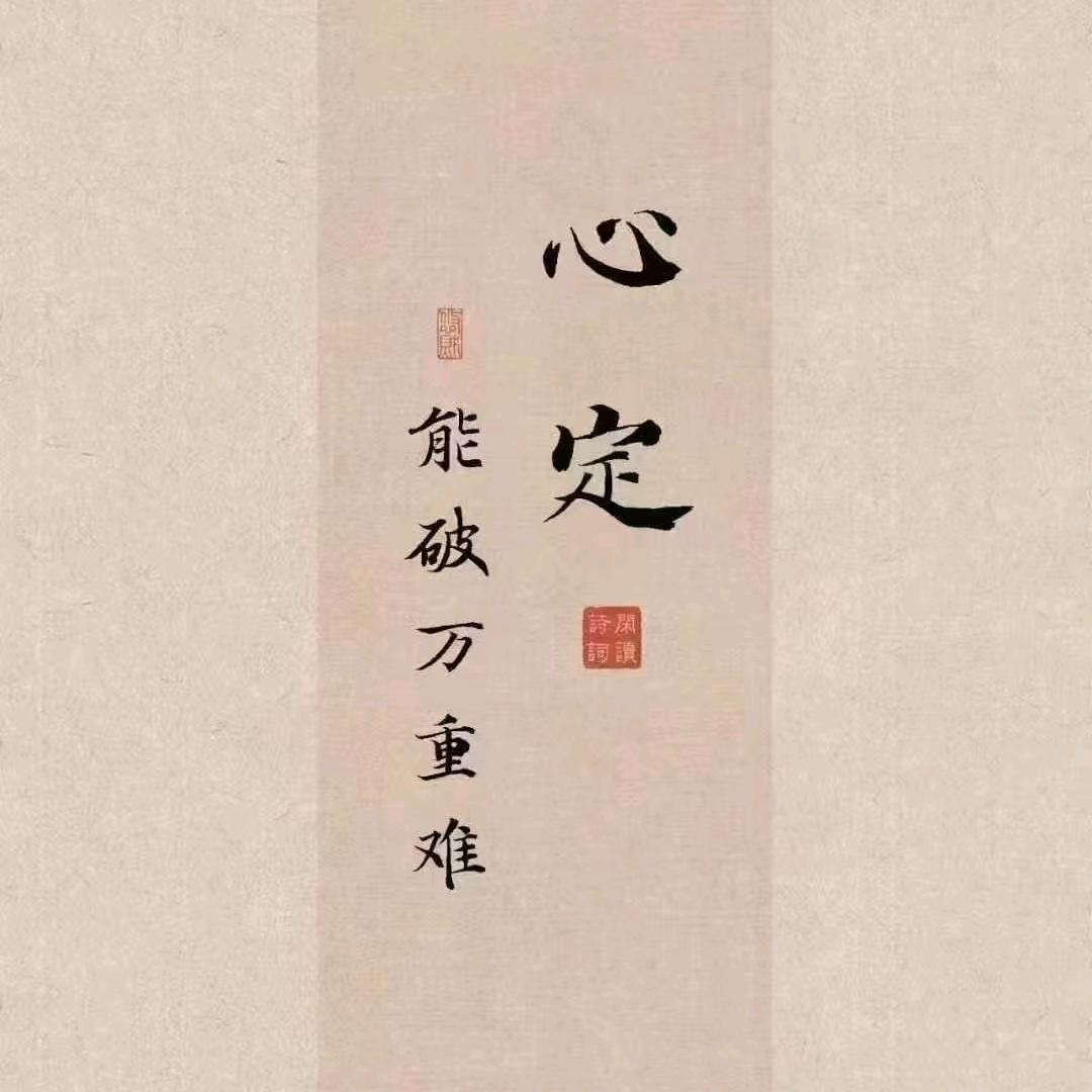 阿胜在修