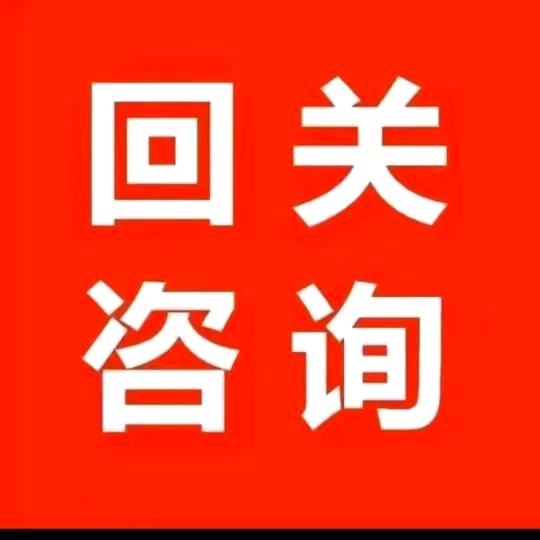 胃 肠（呵护健康）