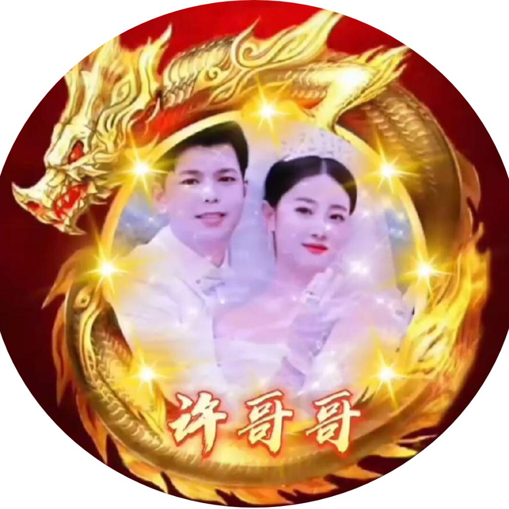 💫許哥直播《KTV》上热门