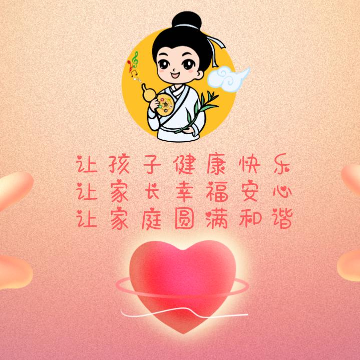 五樂神易健康调理中心