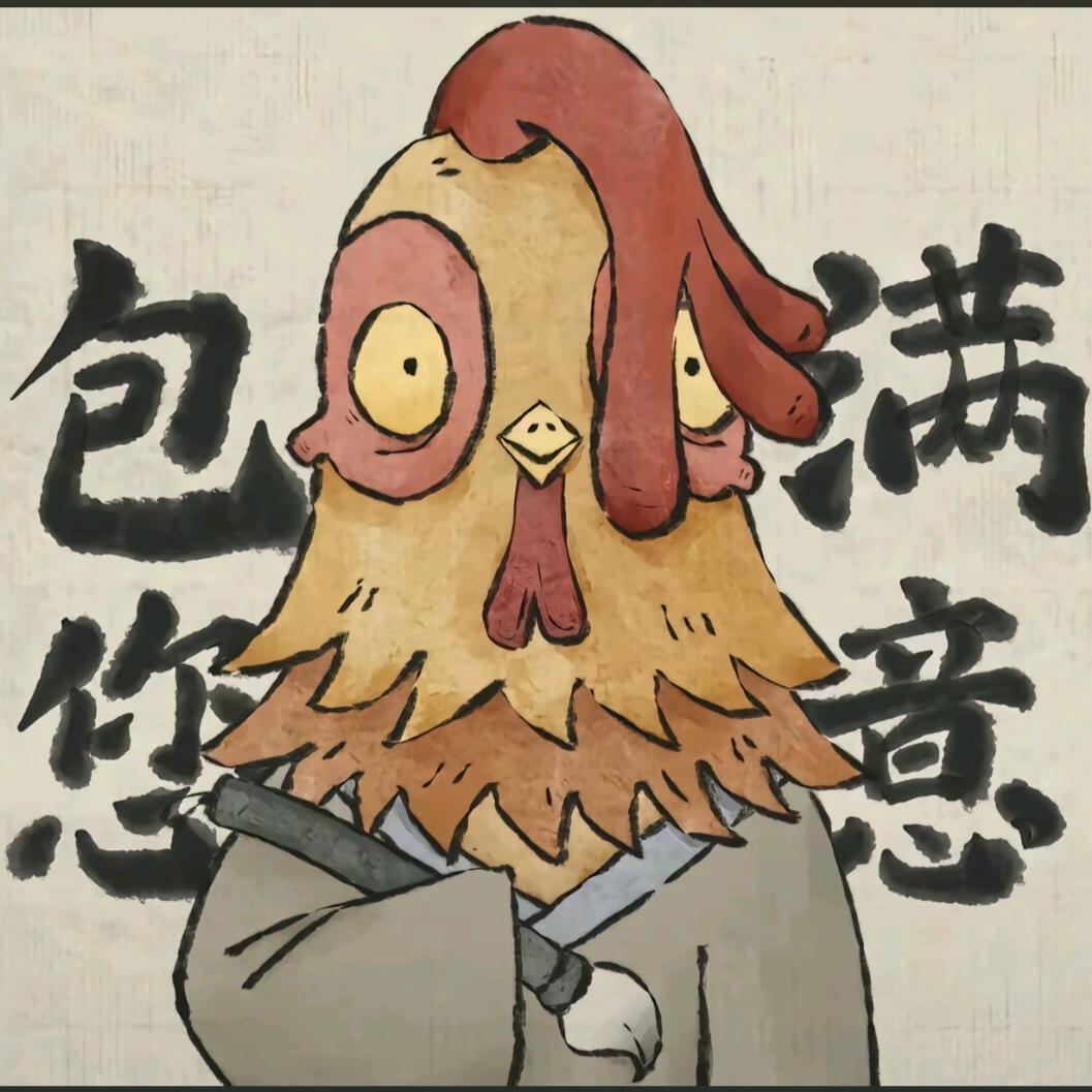 发霉的闲鱼