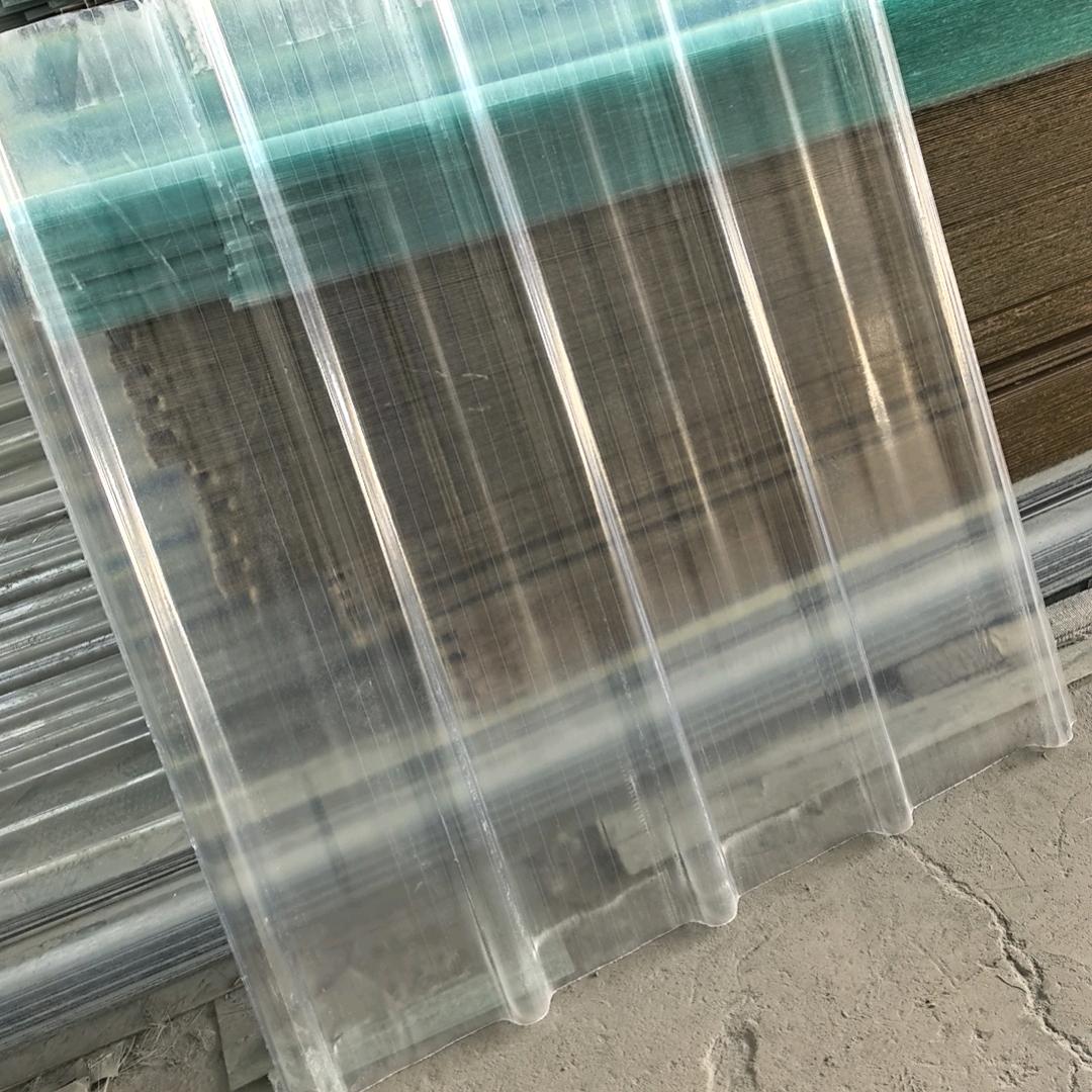 西沟子