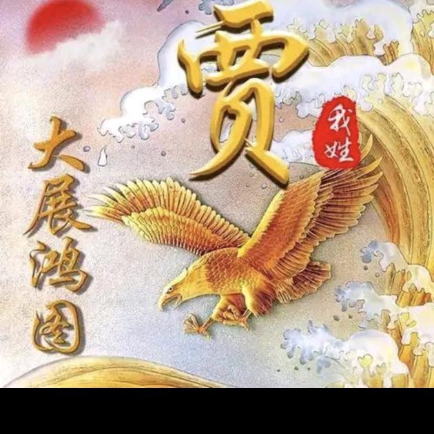 珊珊早点🏨2028.8.6