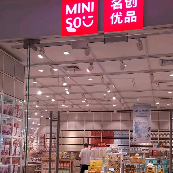 三福清仓（万达折扣店）