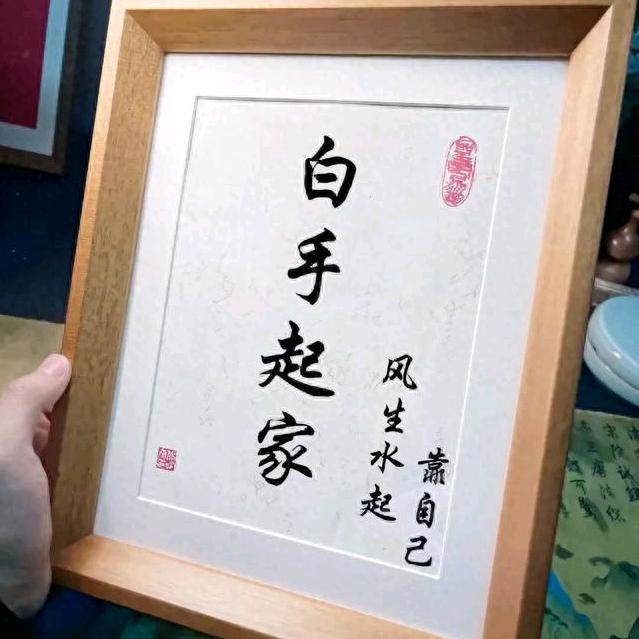 万龖斯基
