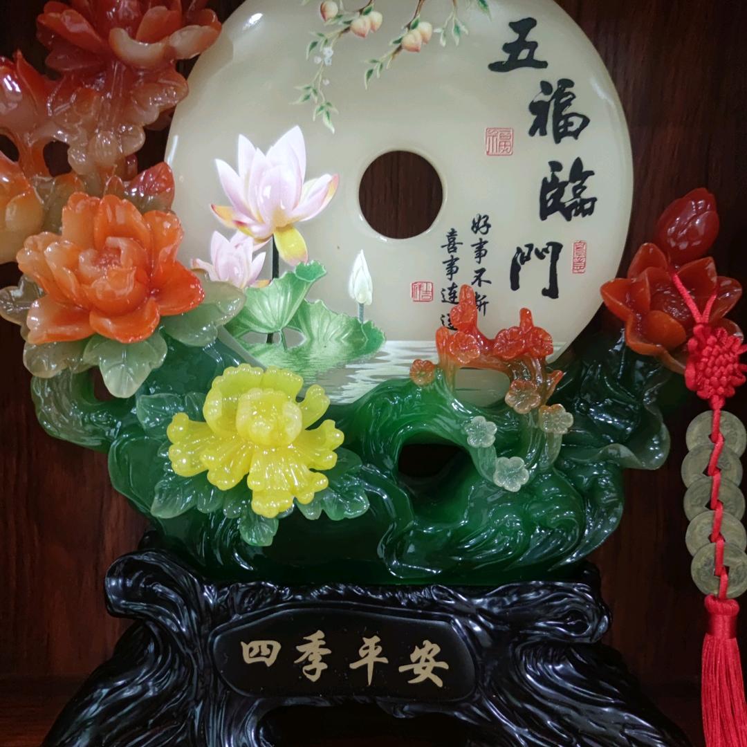一生相伴