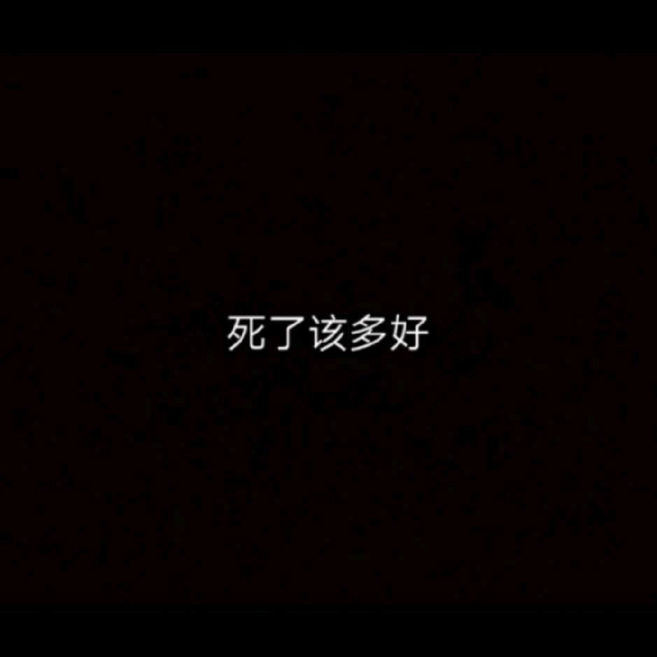 哨兵