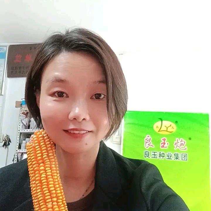 娜