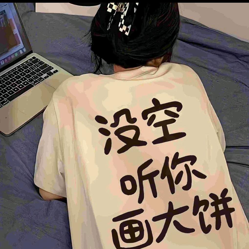 蕾蕾蕾蕾