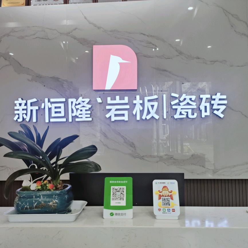 帅气且羞涩的砖佬二