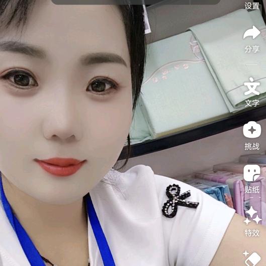 @成都开家纺店  ～ 小郎