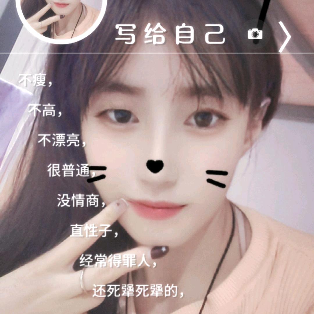 爱笑的傻丫头