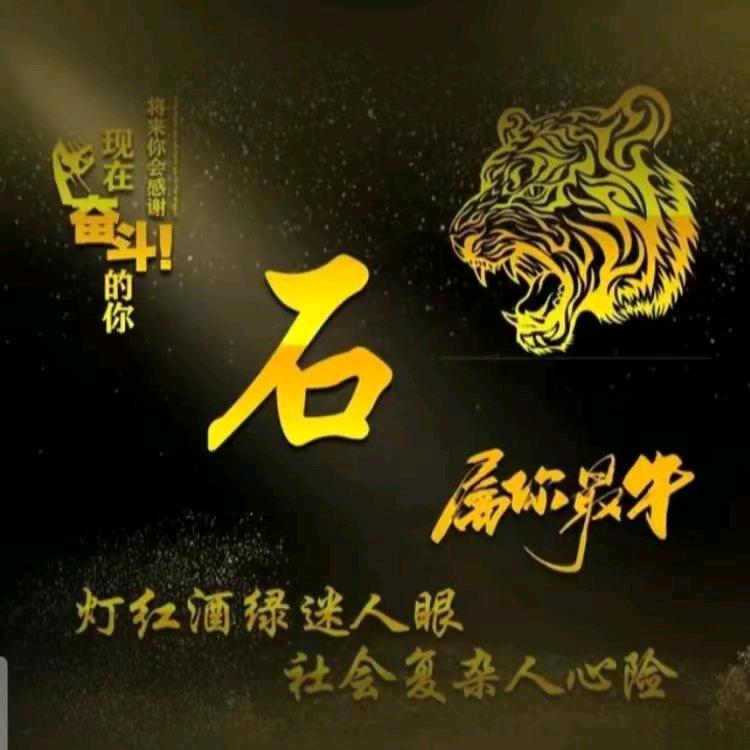 shi xue ming