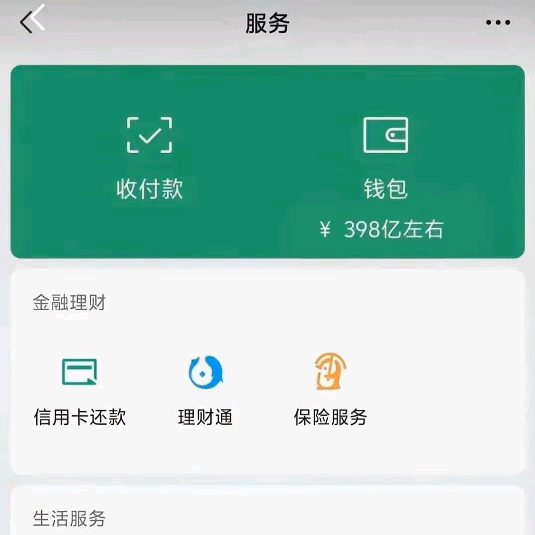 @@生活
