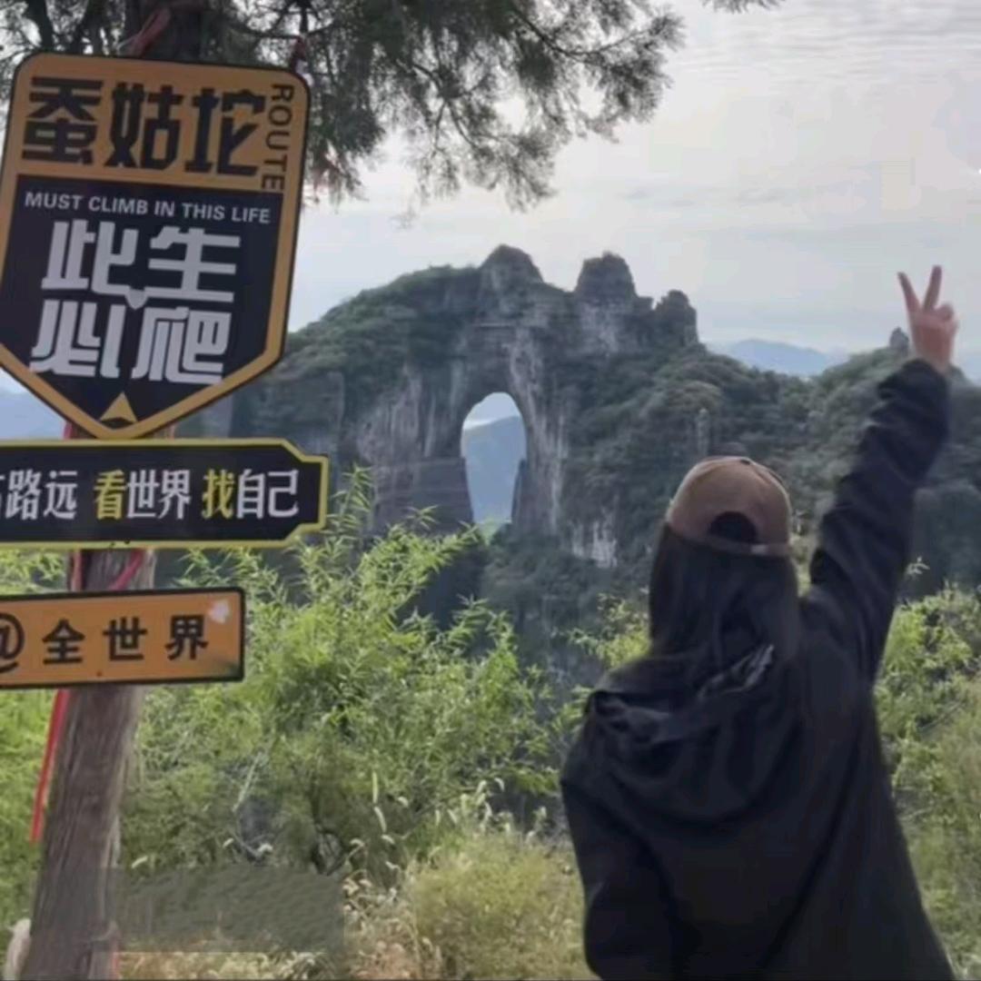 那些年