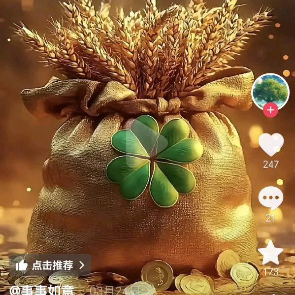 金米姐