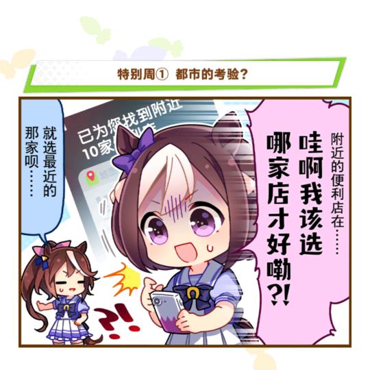 未知