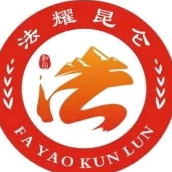 法治和田